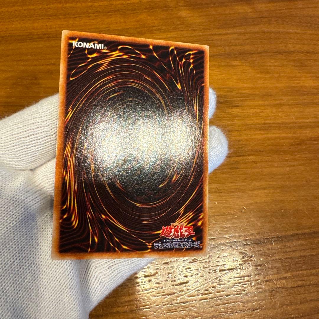 ブラックマジシャンガール【G3-11】字レアガール