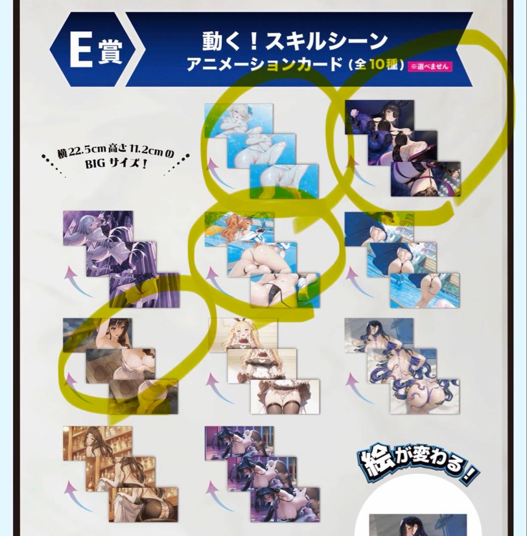 ブラウンダスト2 NEO3D くじ E賞 4種セット - メルカリ