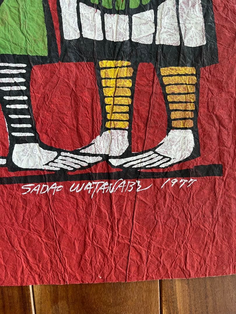 渡辺禎雄 | 美術作品 | 山田書店美術部オンラインストア 渡邊禎雄☆3