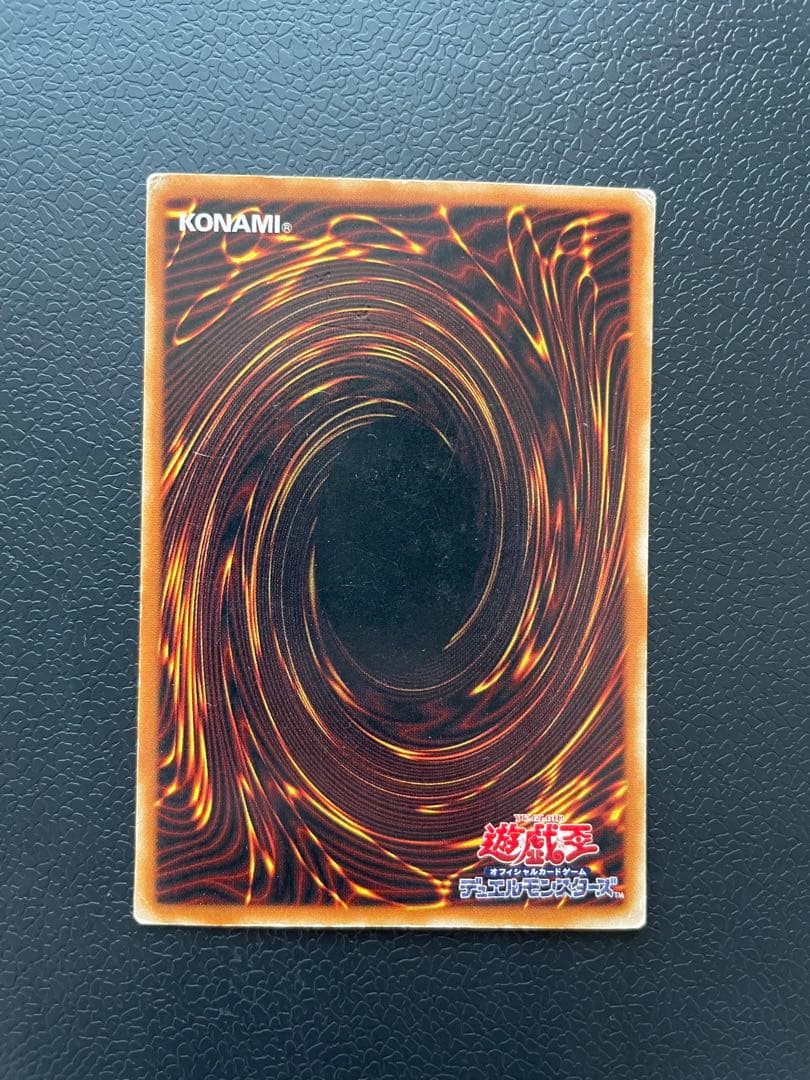 遊戯王　ブルーアイズホワイトドラゴン　青眼の白龍　レア