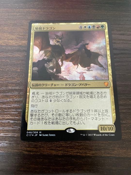 遊戯王 オネスト プリシク 遊戯王 オネスト プリズマ プリシク PSA10