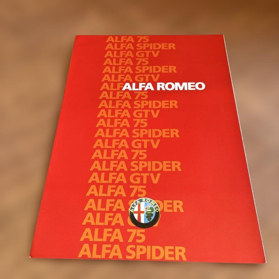 Alfa Romeo 1996年モデルカタログ - メルカリ