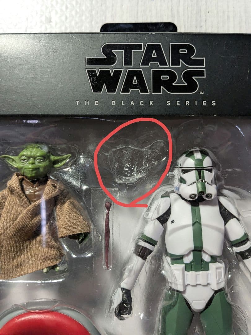 スターウォーズ　ブラックシリーズ　ヨーダ & コマンダーグリー