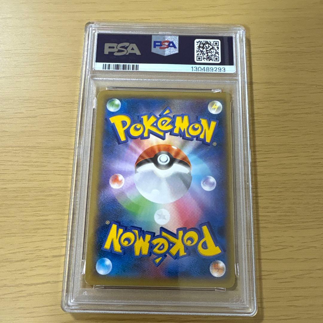 フラダリの奥の手 SR PSA10 XY4 ファントムゲート 095/088