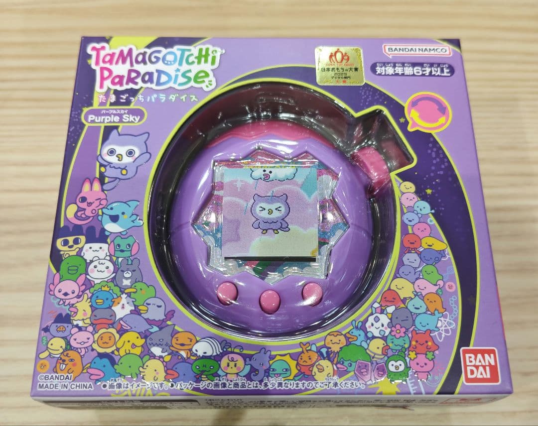 Tamagotchi Paradise Purple Skyたまごっちパラダイス Tamagotchi Paradise - Purple Sky – JumpIchiban