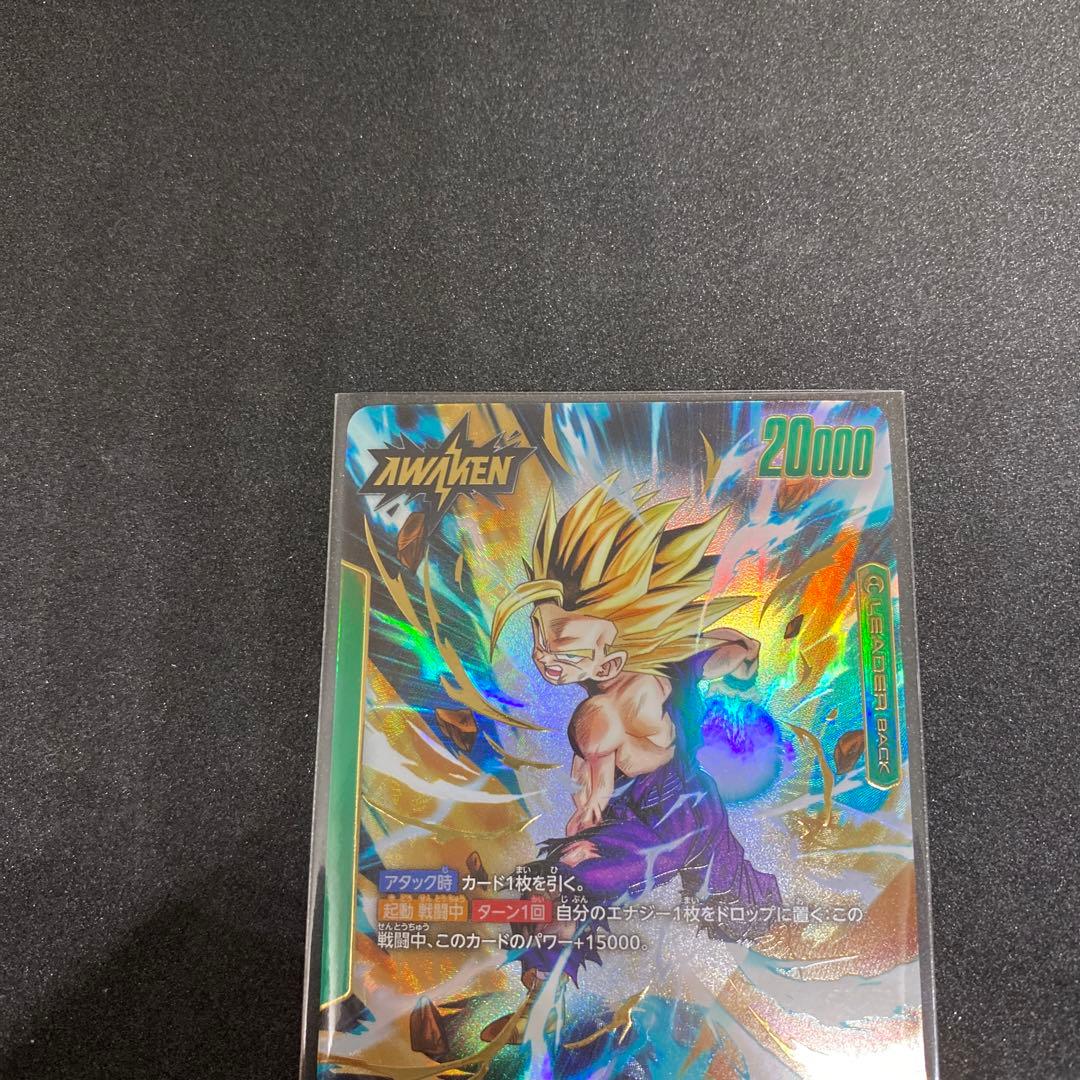 孫悟飯リーダーパラレル美品