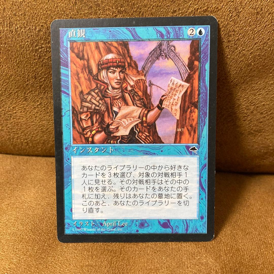 MTG 直観 日本語版 1枚
