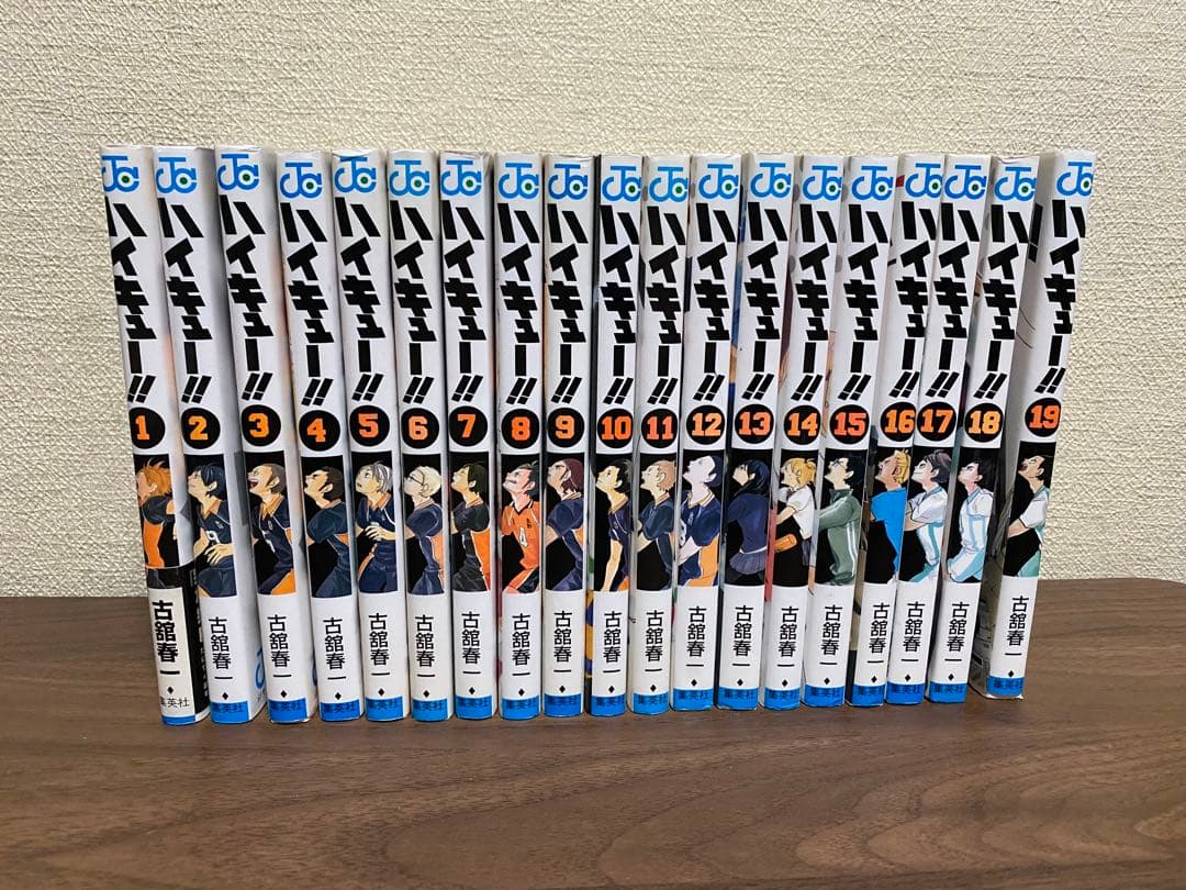 ハイキュー!! リミックス版 19巻全巻セット コンビニ本 最安価格 漫画