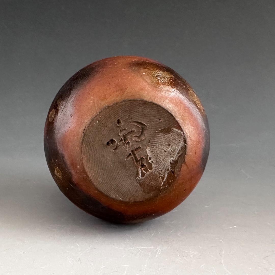 茶道具 備前焼 茶入 小西陶古 共箱 仕服付 濃茶器 茶会 茶事 陶芸