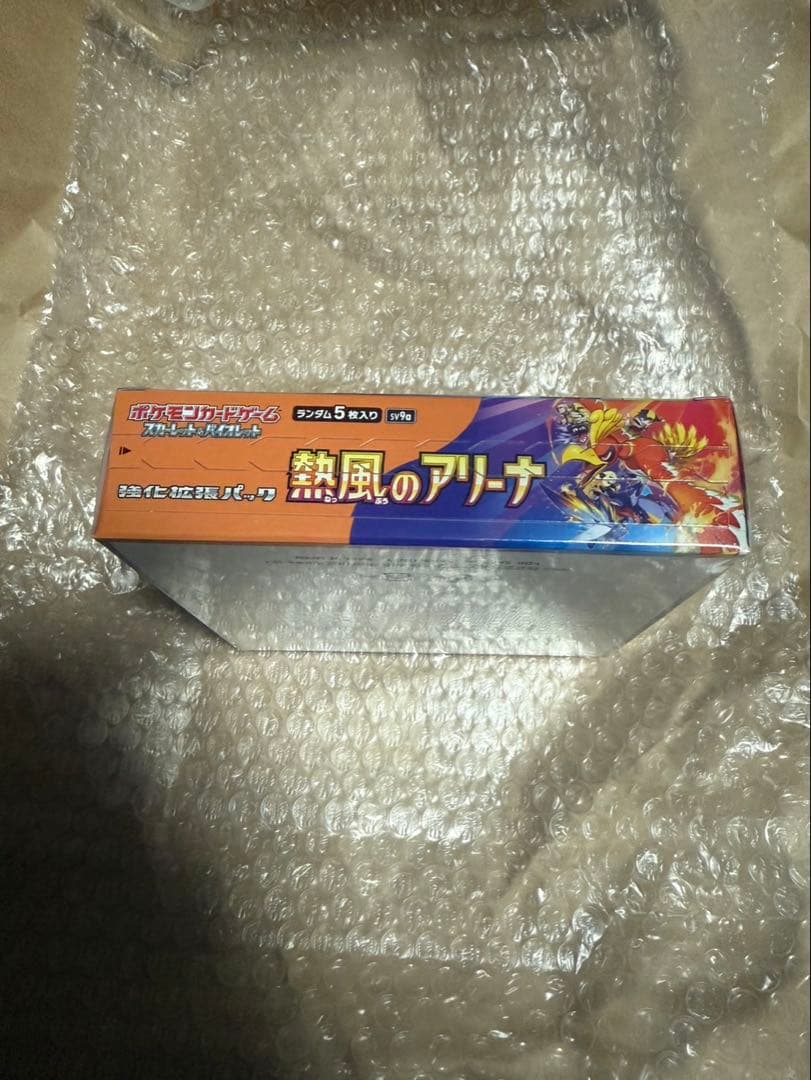 ポケモンカード　熱風のアリーナ　BOX シュリンク付き