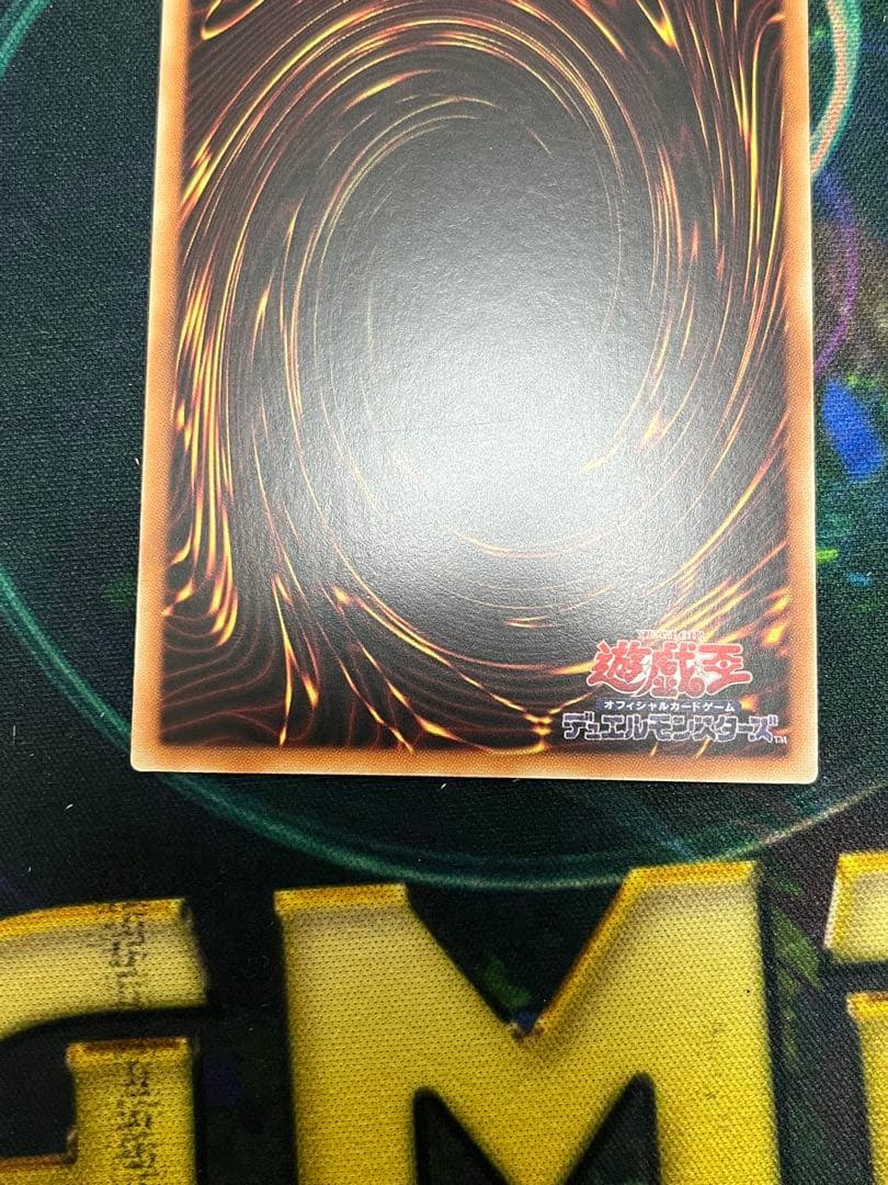 遊戯王　誇りと魂の龍　25th　アジア