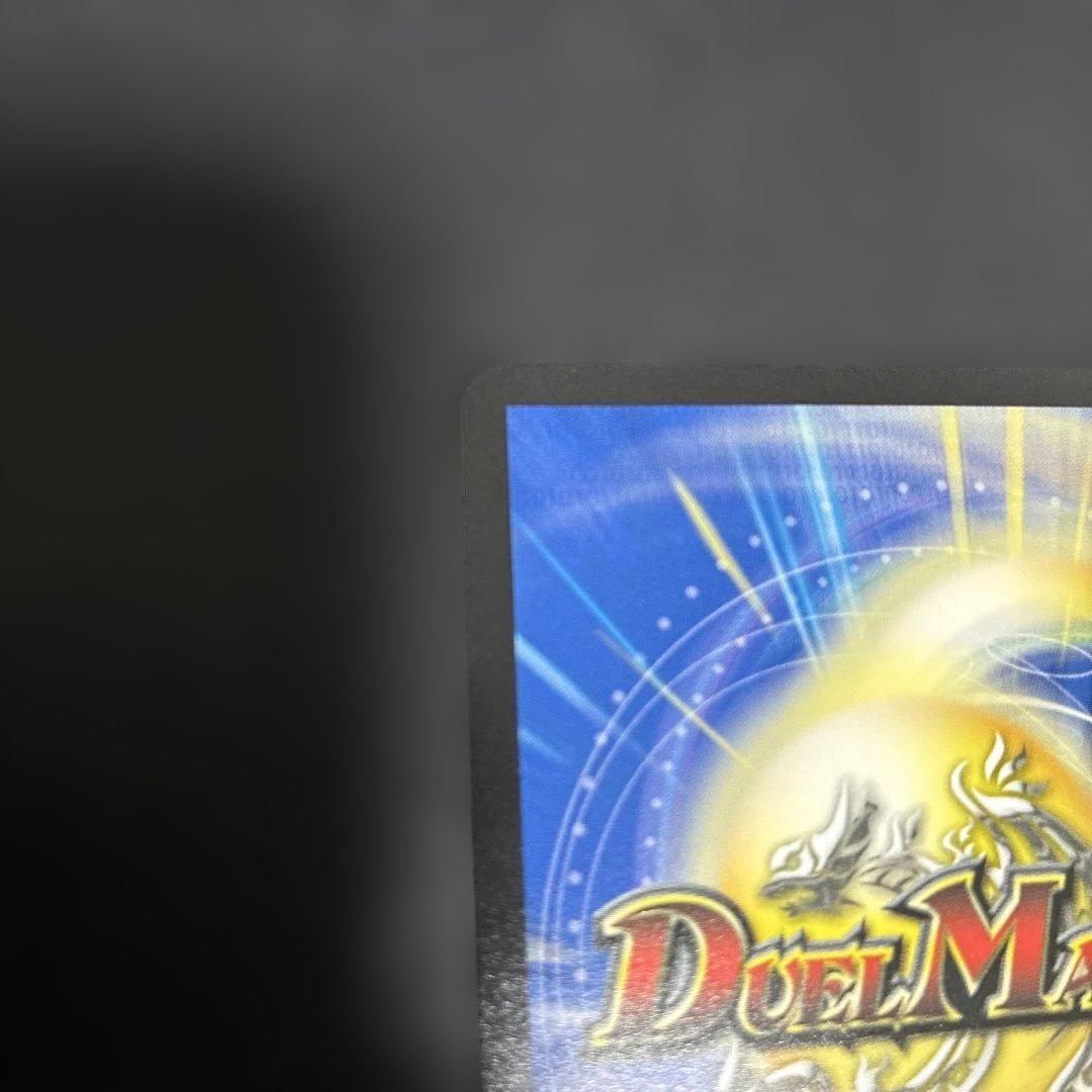 「勝利」の頂カイザー「刃鬼」　金トレジャー