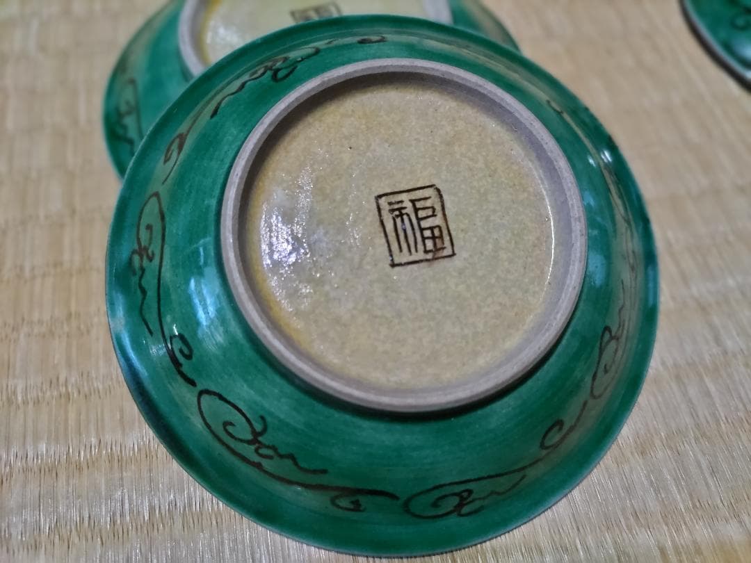 再興 九谷焼 葡萄図 小皿 (5枚) 美品！ - メルカリ