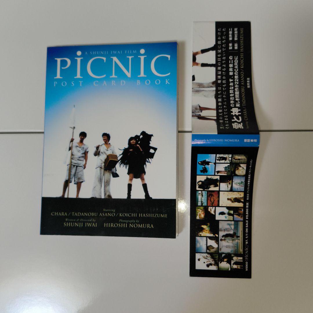 絶版 映画PICNIC　ポストカードブック　CHARA　浅野忠信　岩井俊二　邦画