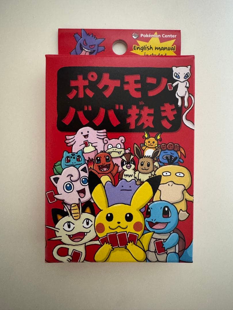 ポケモンババ抜き 10個 ポケモンセンター ポケセン ババ抜き