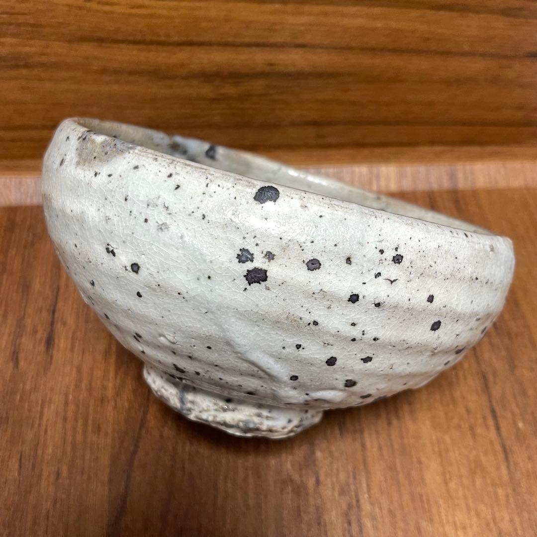 作家もの　鉢　粉引　窯変