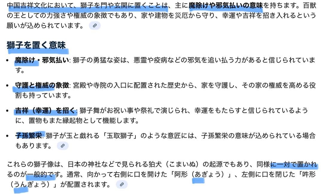 中国 石材彫刻 獅子・ヴィンテージ レア ・観葉植物・一輪挿し・中国