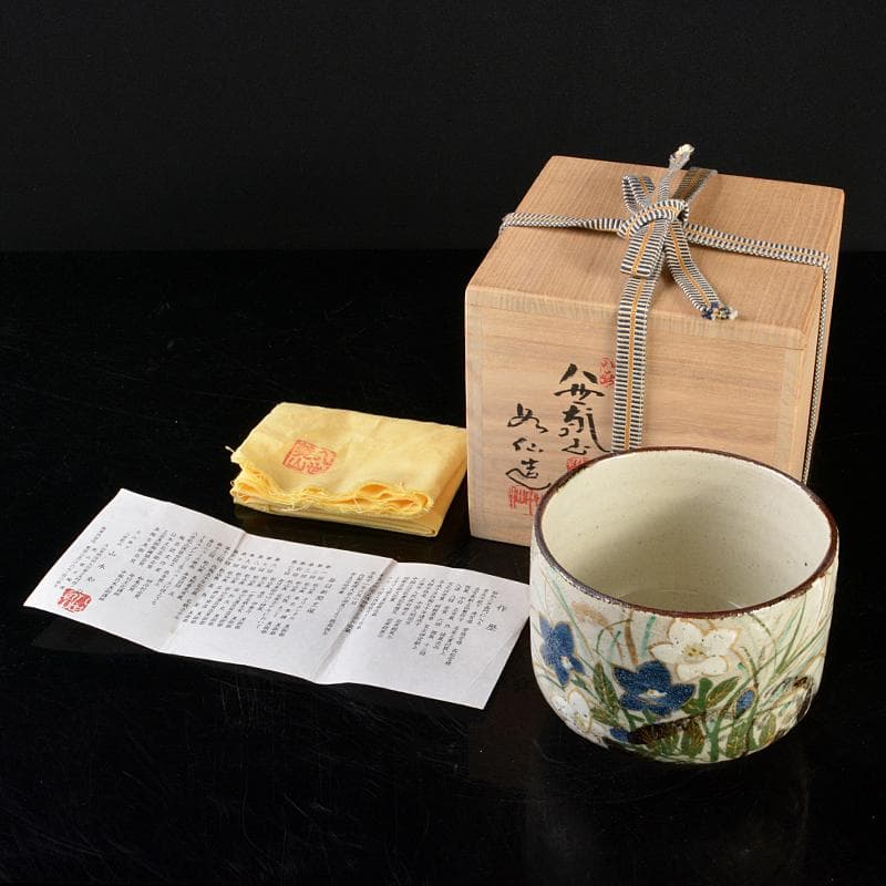 茶道具　八世乾山　山本如仙造　色絵乾山　花文茶碗　共箱　V　R5135 Yahoo!オークション -「如仙」の落札相場・落札価格