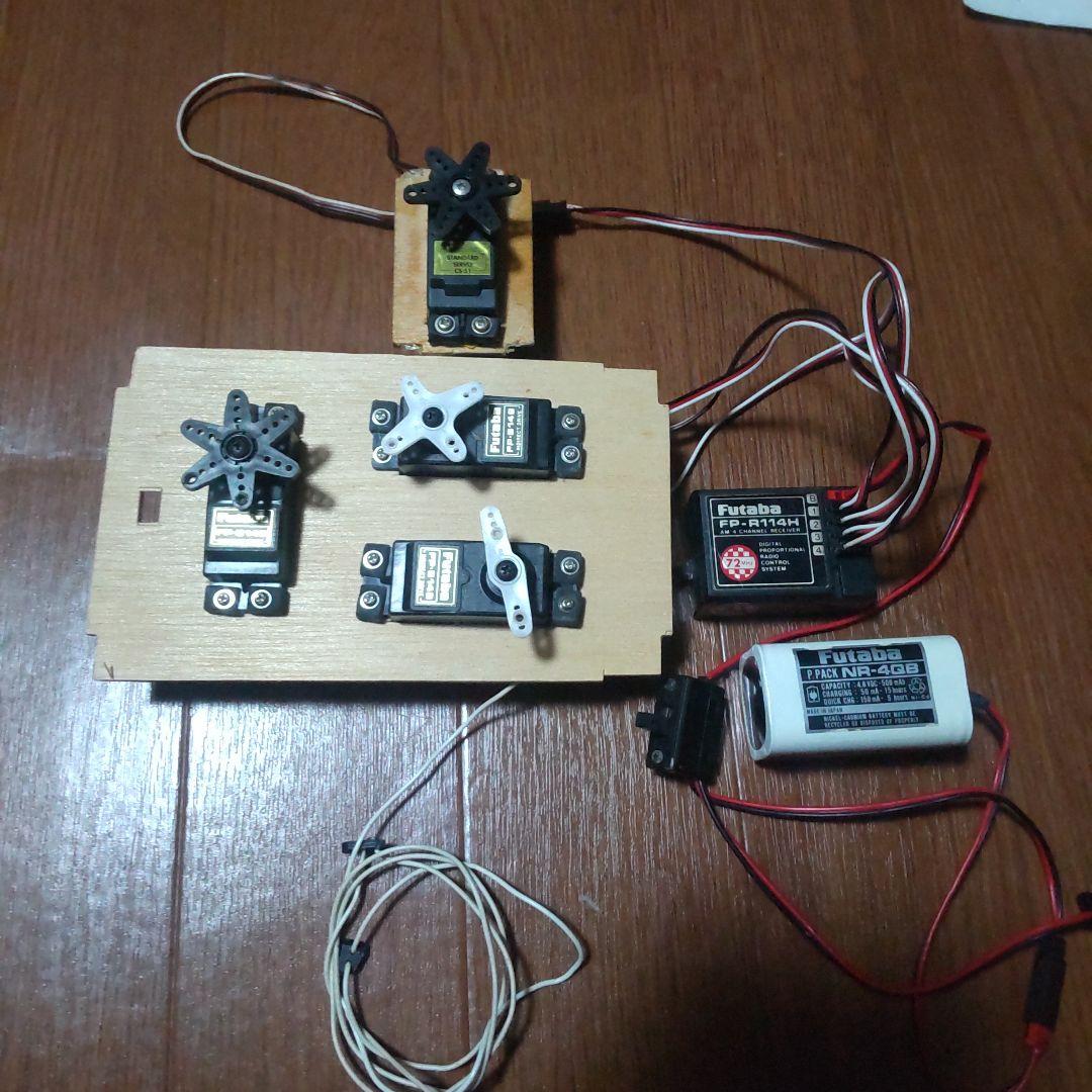 ラジコン サーボセット