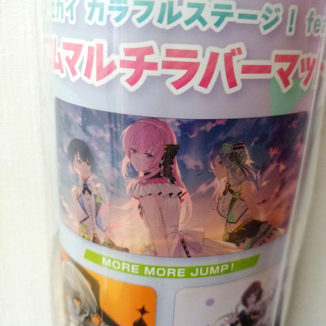 プロジェクトセカイ プロセカ 2枚