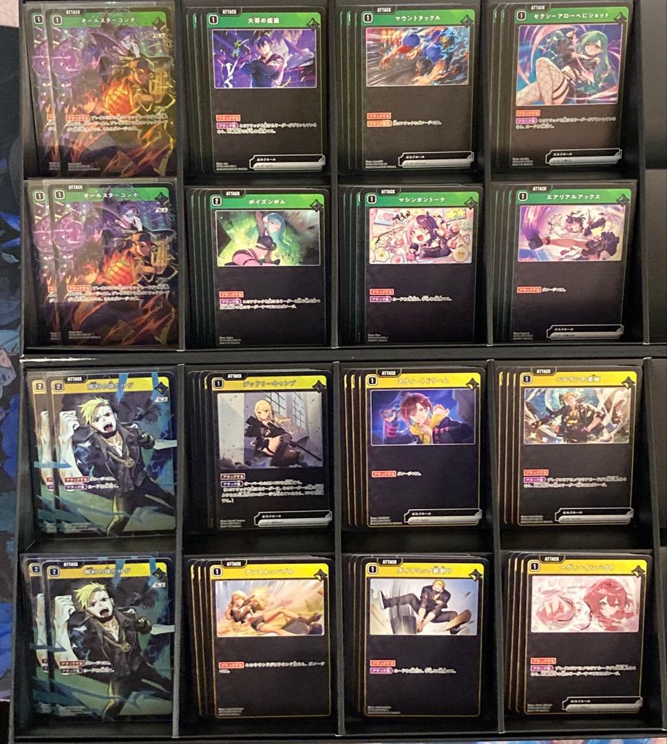 クロススターズ イクシード・ランページ SR以下 4コン