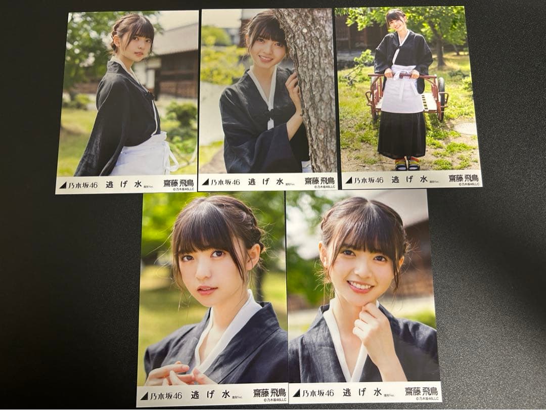 乃木坂46 齋藤飛鳥 逃げ水 生写真 - メルカリ
