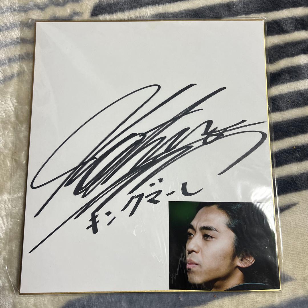 元乃木坂46 清宮レイ 直筆サイン入りチェキ プレゼント 抽プレ 当選品