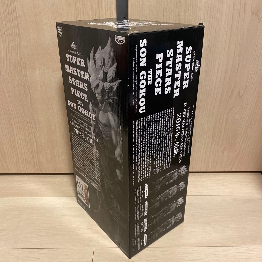 ドラゴンボールSMSP 初版　01 ブラシ彩色　the brush A賞　孫悟空