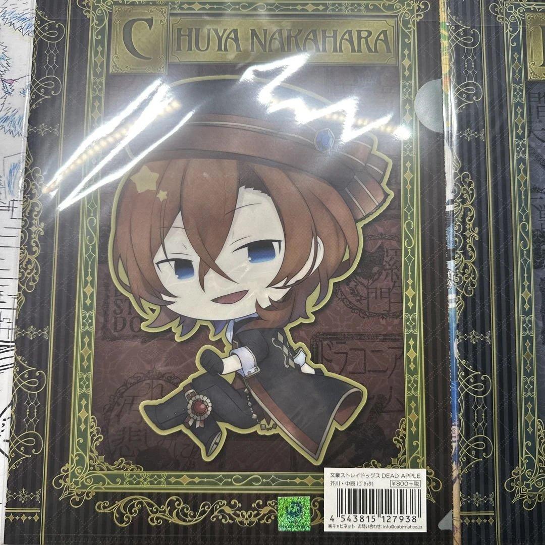 文豪ストレイドッグス 文スト クリアファイル ノベルティ まとめ