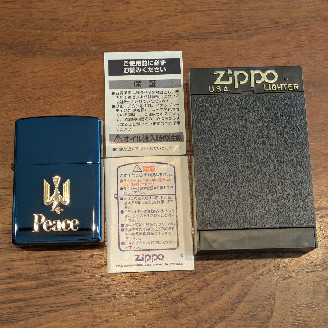 【新品】95年製 ピース Peace ブルーチタン Zippo