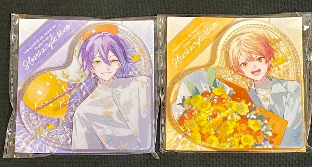 プロセカ 感謝祭 ハート型アクリルブロック天馬司神代類