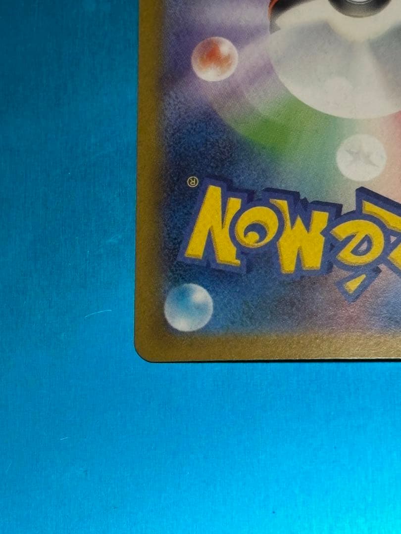 ポケモンカード 美品ブラッキーex sar