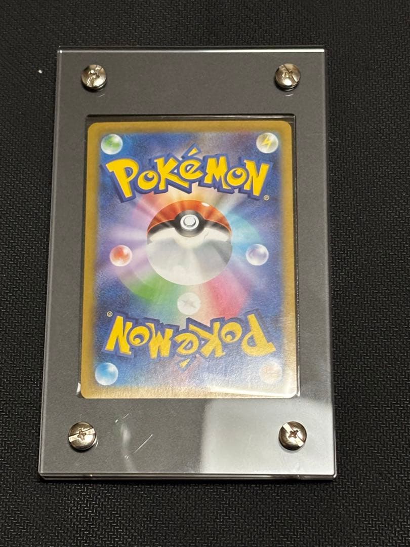 ポケモンカード 美品ブラッキーex sar