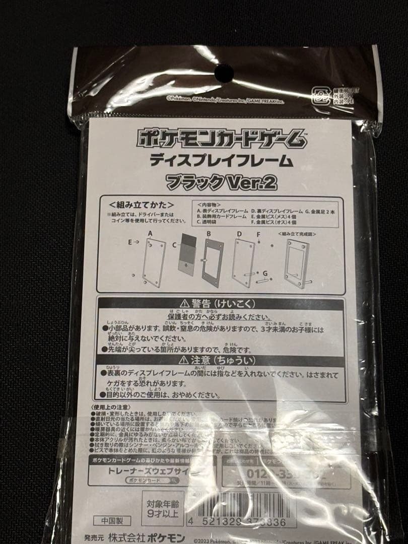 ポケモンカード 美品ブラッキーex sar