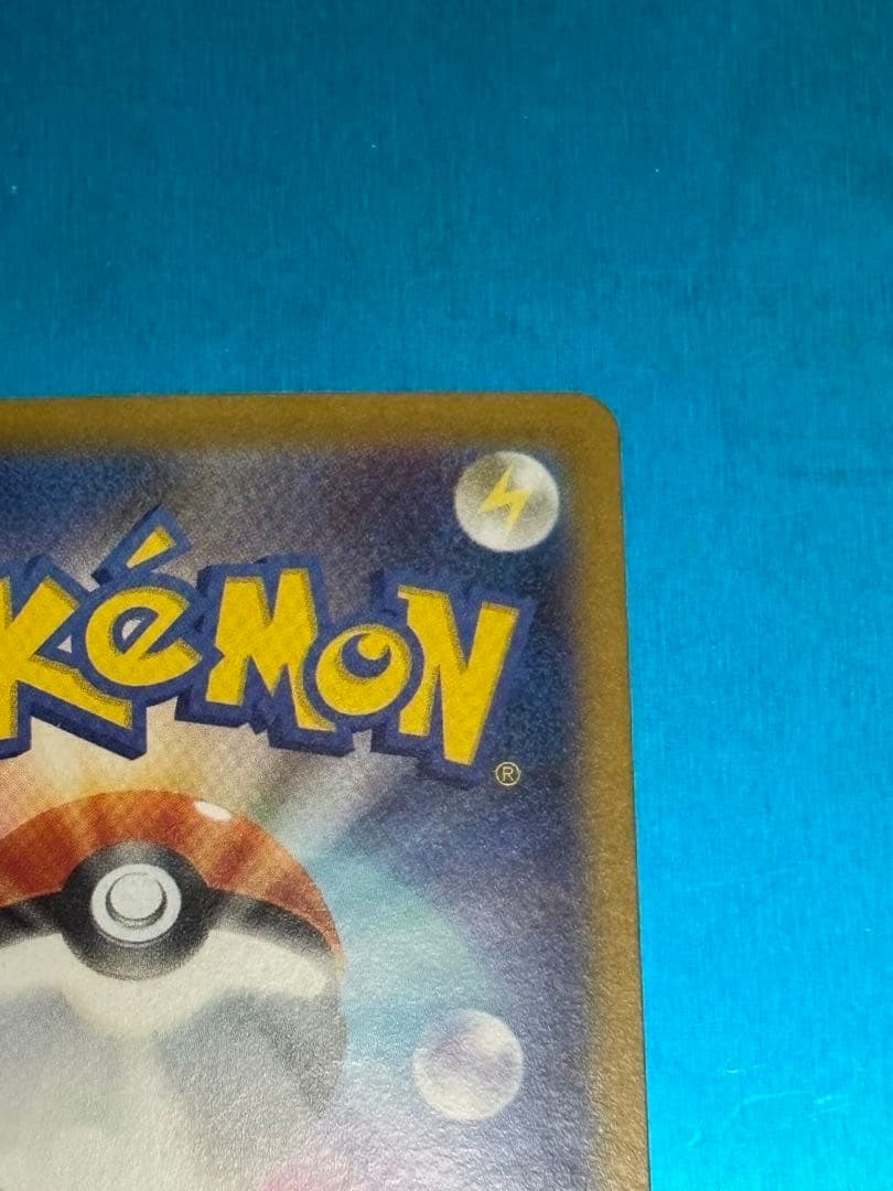 ポケモンカード 美品ブラッキーex sar