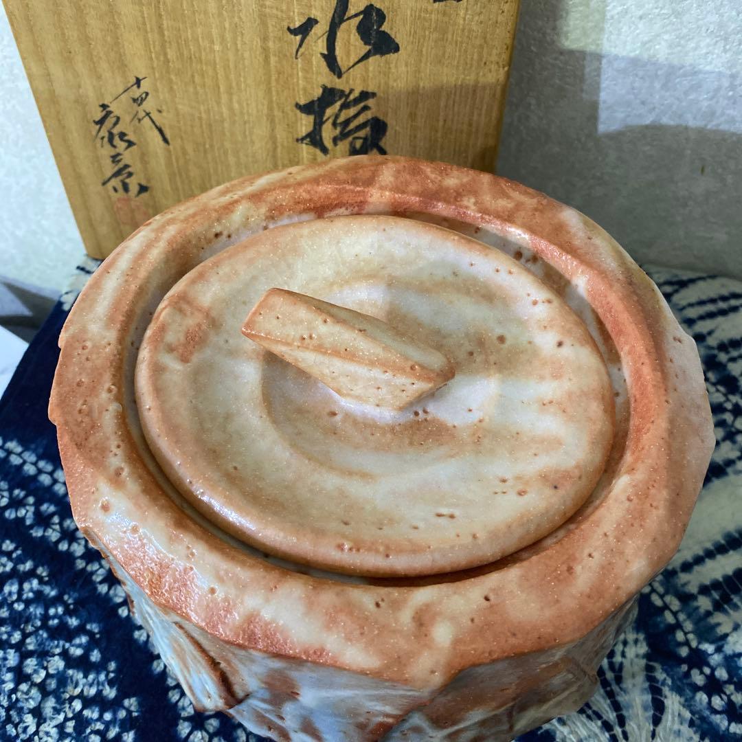 人気作家！十四代加藤康景志野水指師山本陶秀茶道具