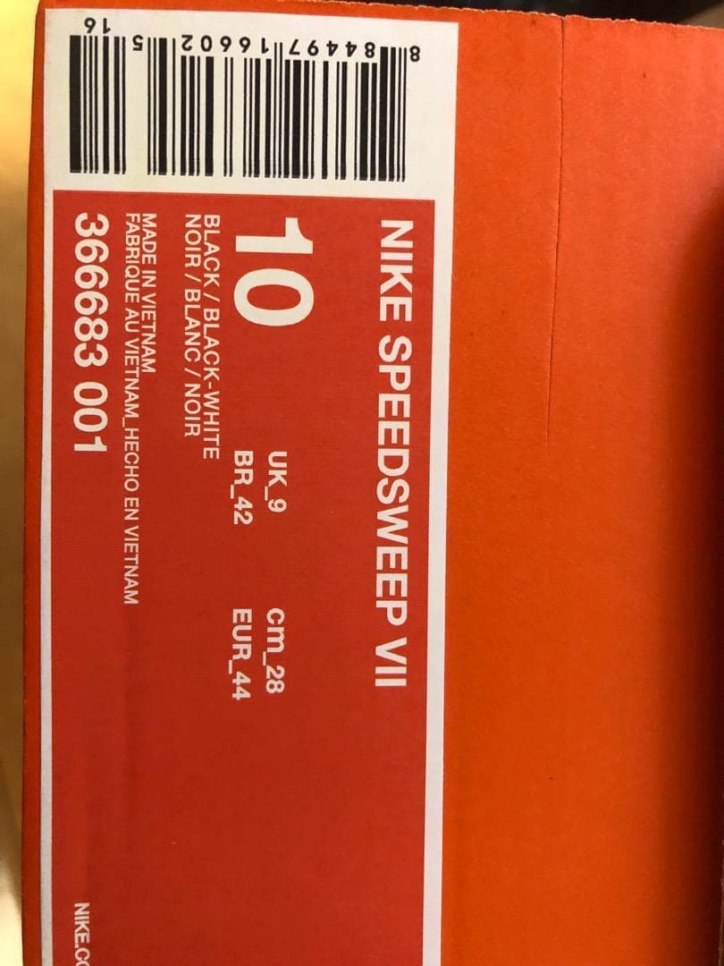 新品アメリカ国内限定☆ボクシングレスリングNIKE☆スピードスイープ7