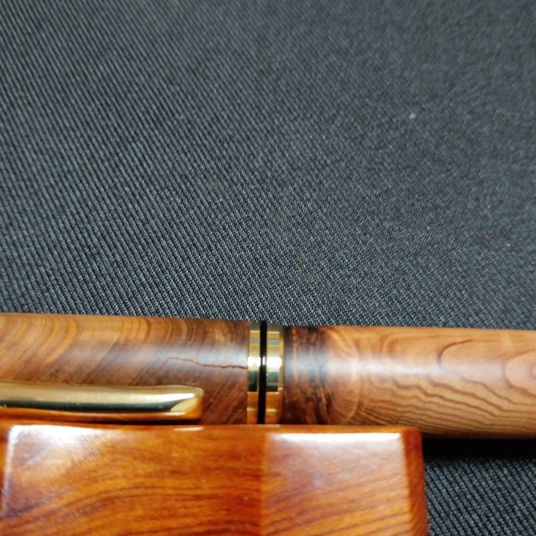 銘木屋久杉 光明、油木 万年筆