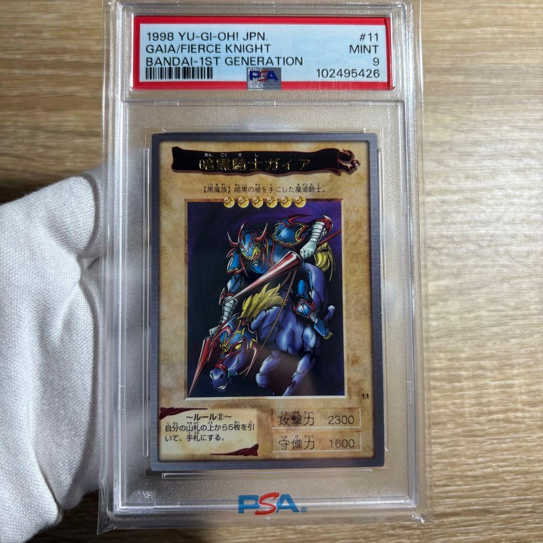 【 鑑定品 PSA9 3枚 まとめ売り 】　美品　バンダイ　暗黒騎士ガイア 等