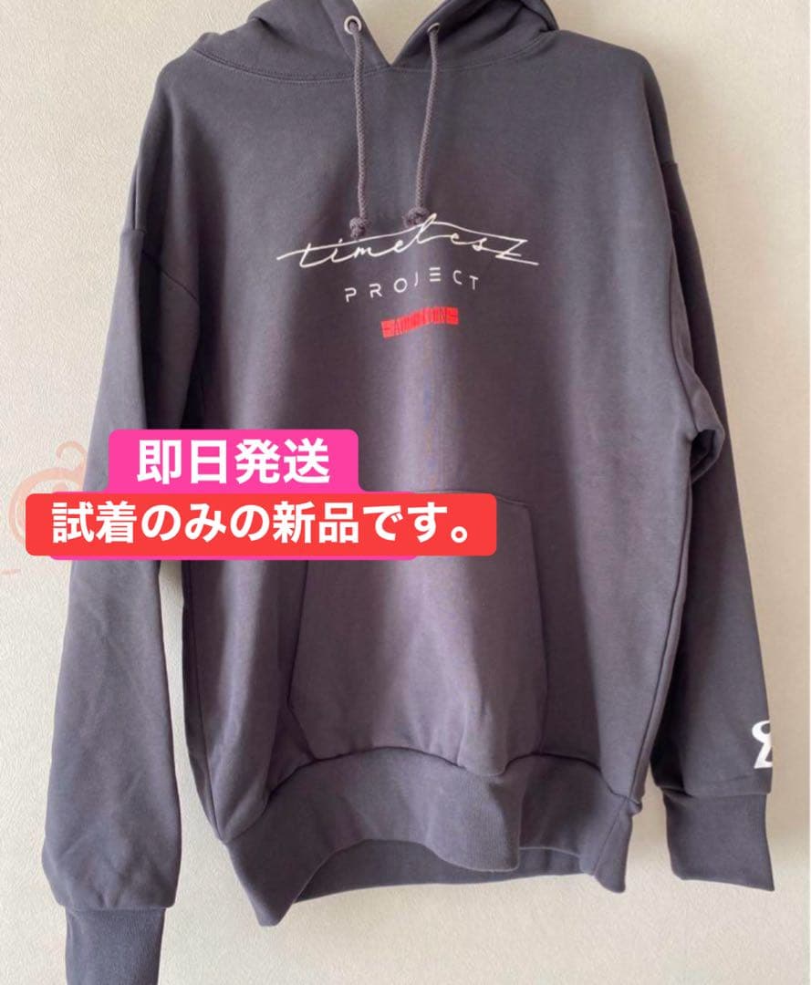 試着】timelesz project 公式グッズパーカー タイプロパーカー