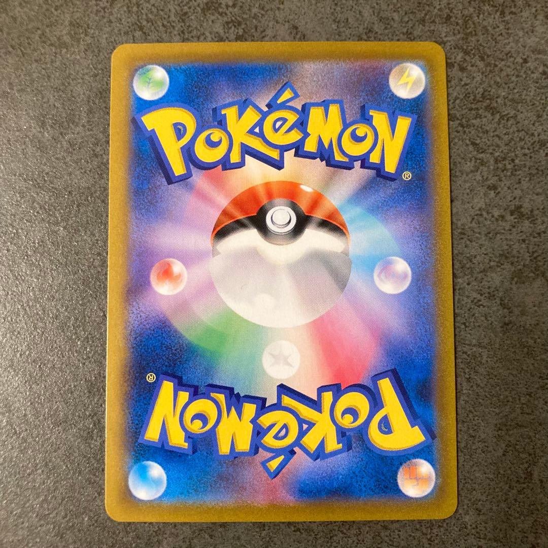 【即購入可】レックウザvmax csrポケモンカード　ポケカ