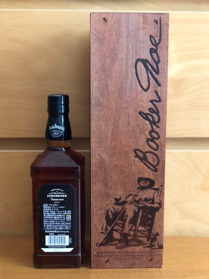 ザ・ブレンドオブニッカ The Blend Of Nikka 古酒 The Blend of Nikka