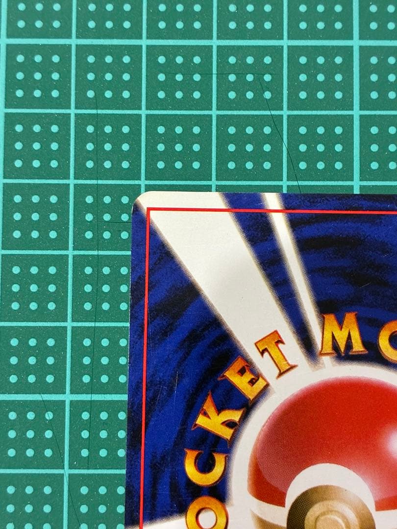 ナツメのゲンガー　旧裏