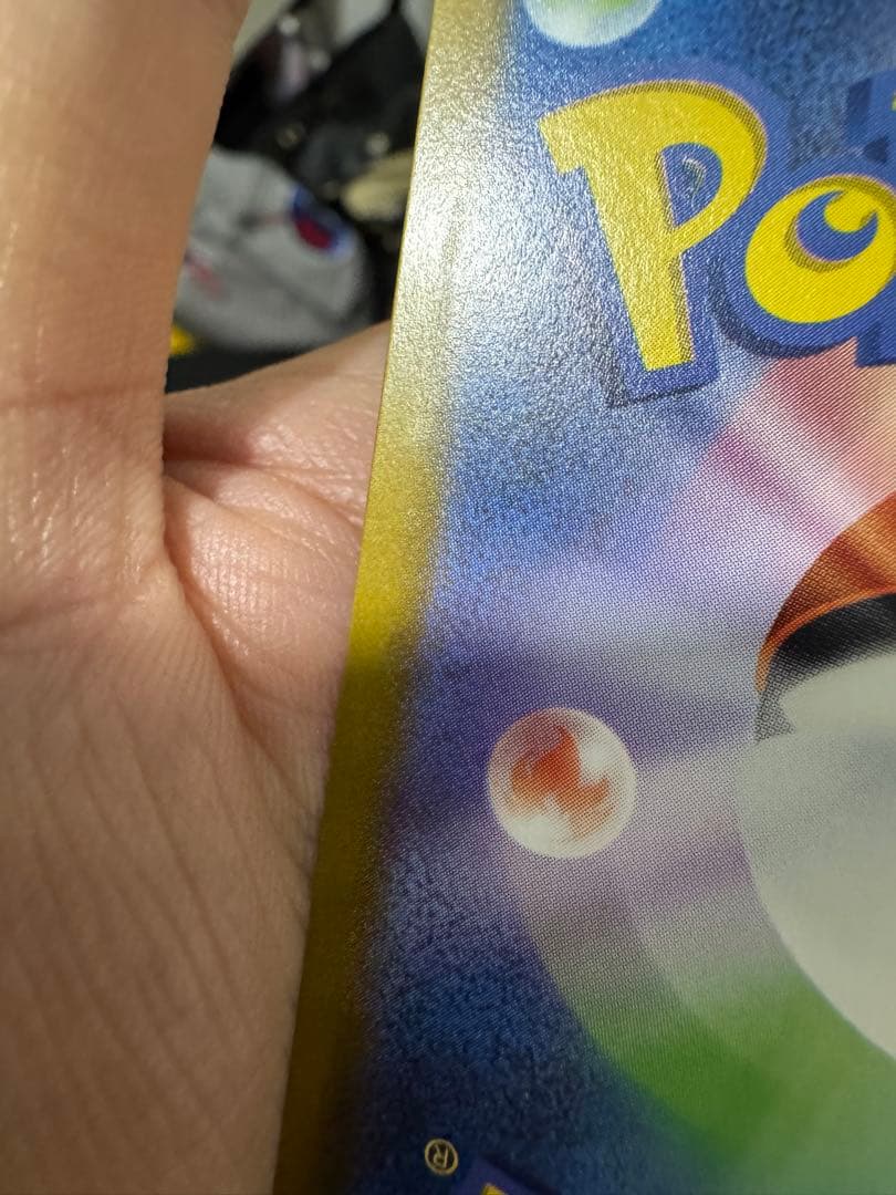 メガリザードンSAR M2 110/080