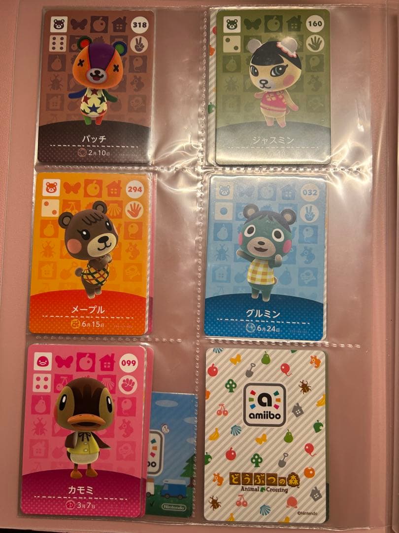 あつまれどうぶつの森　あつ森　amiiboカード　ジュン