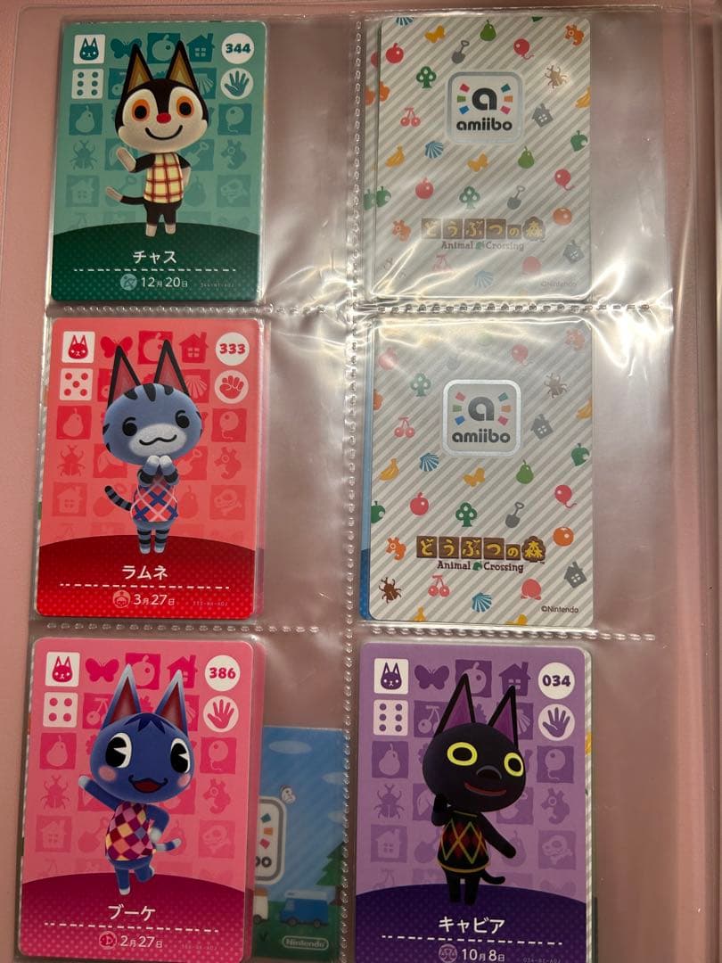 あつまれどうぶつの森　あつ森　amiiboカード　ジュン