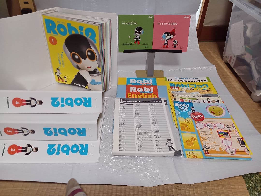 ディアゴスティーニ　ロビ２　値下げします。