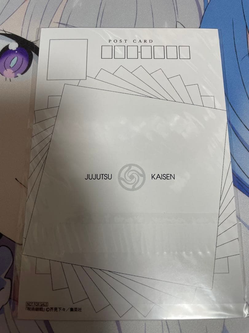 200名限定 呪術廻戦 五条悟 JC 4巻 当選品 ポストカード おまけ付