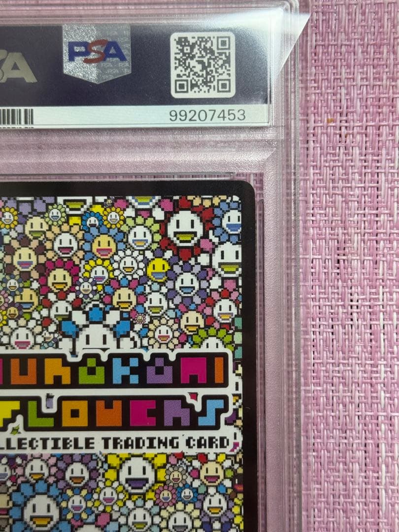 108フラワーズ 日本語 エラー 花火 SR SP-043 PSA9 初版