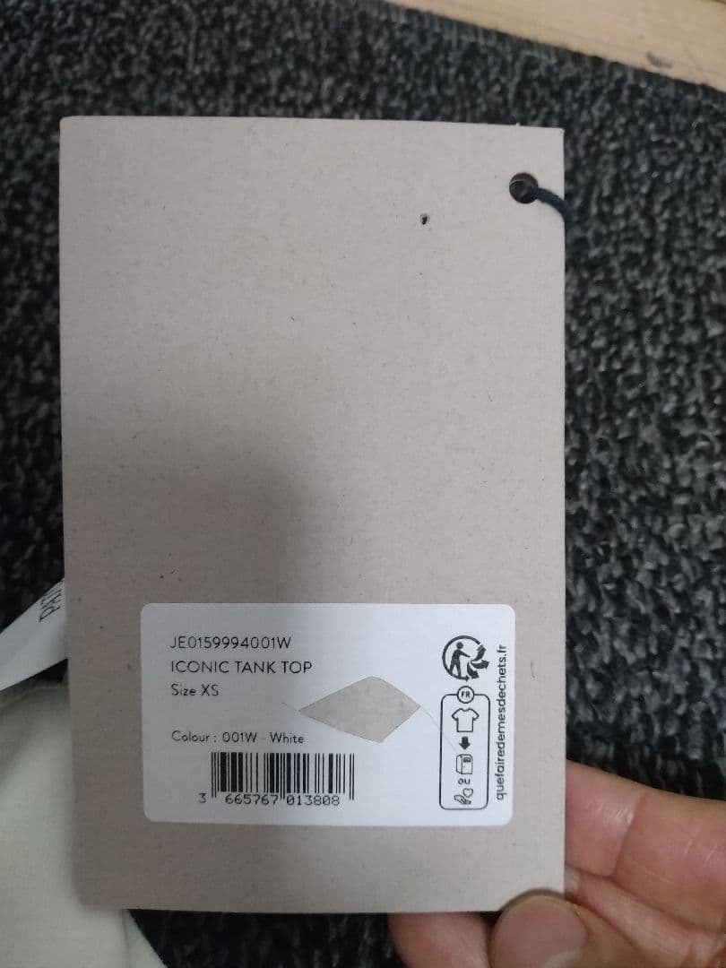 新品 PATOU 白 タンクトップ XSサイズ